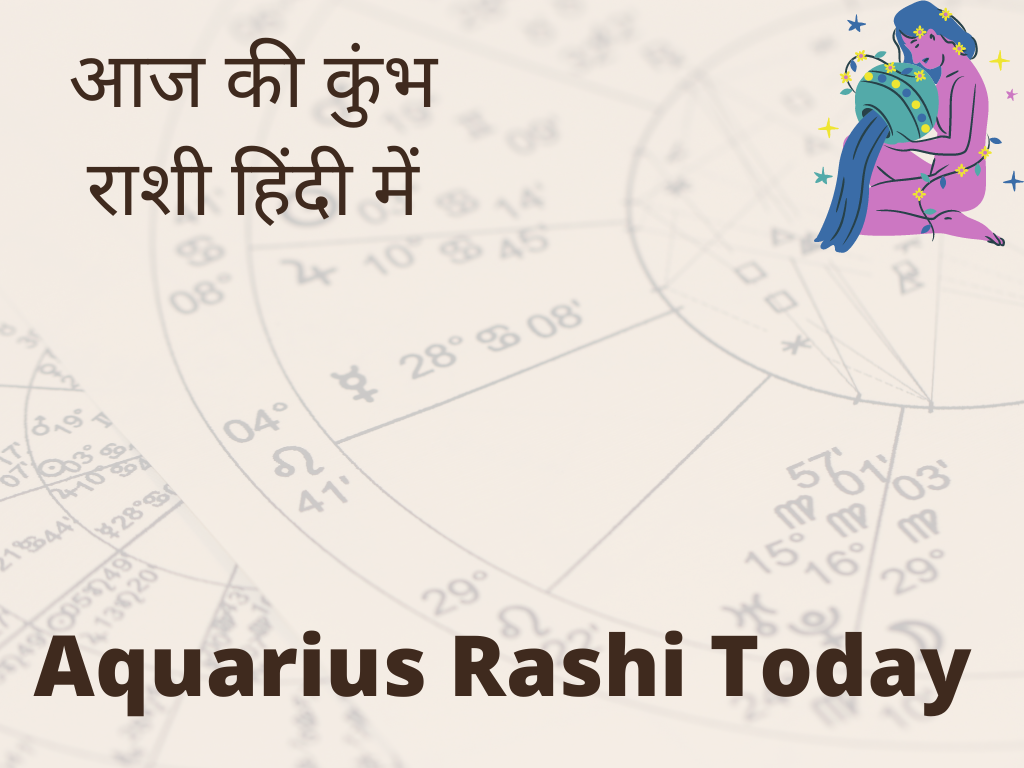 Sagittarius Rashi Today in Hindi