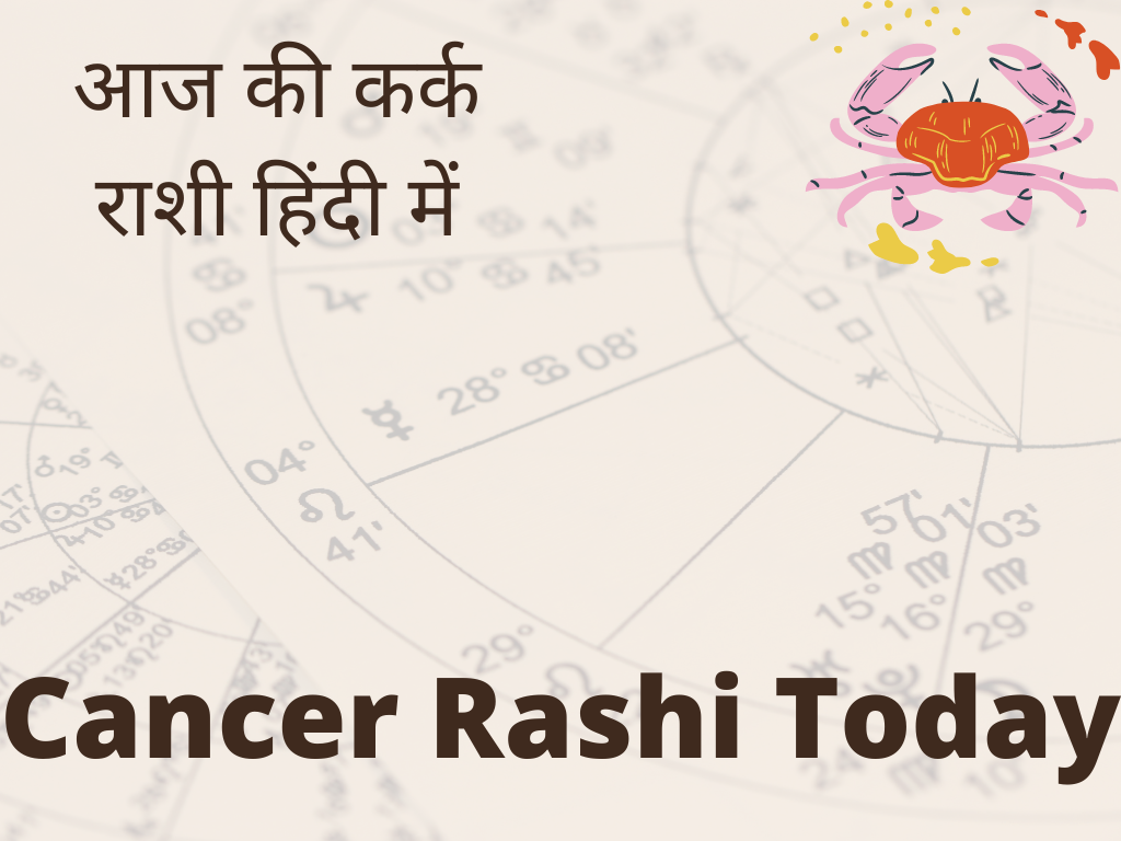 Cancer Rashi Today