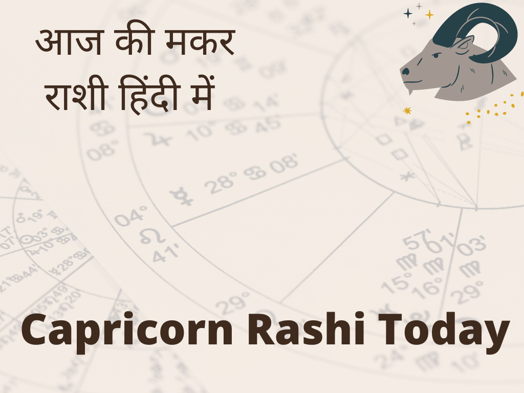 Capricorn Rashi Today in Hindi