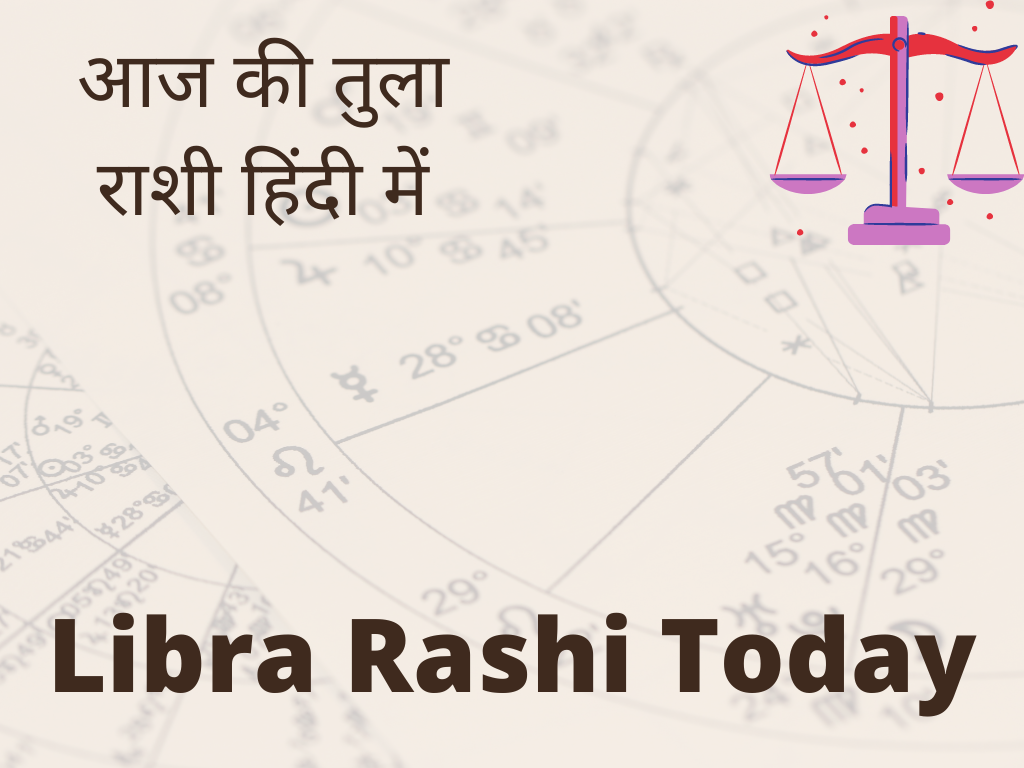 Libra Rashi Today in Hindi
