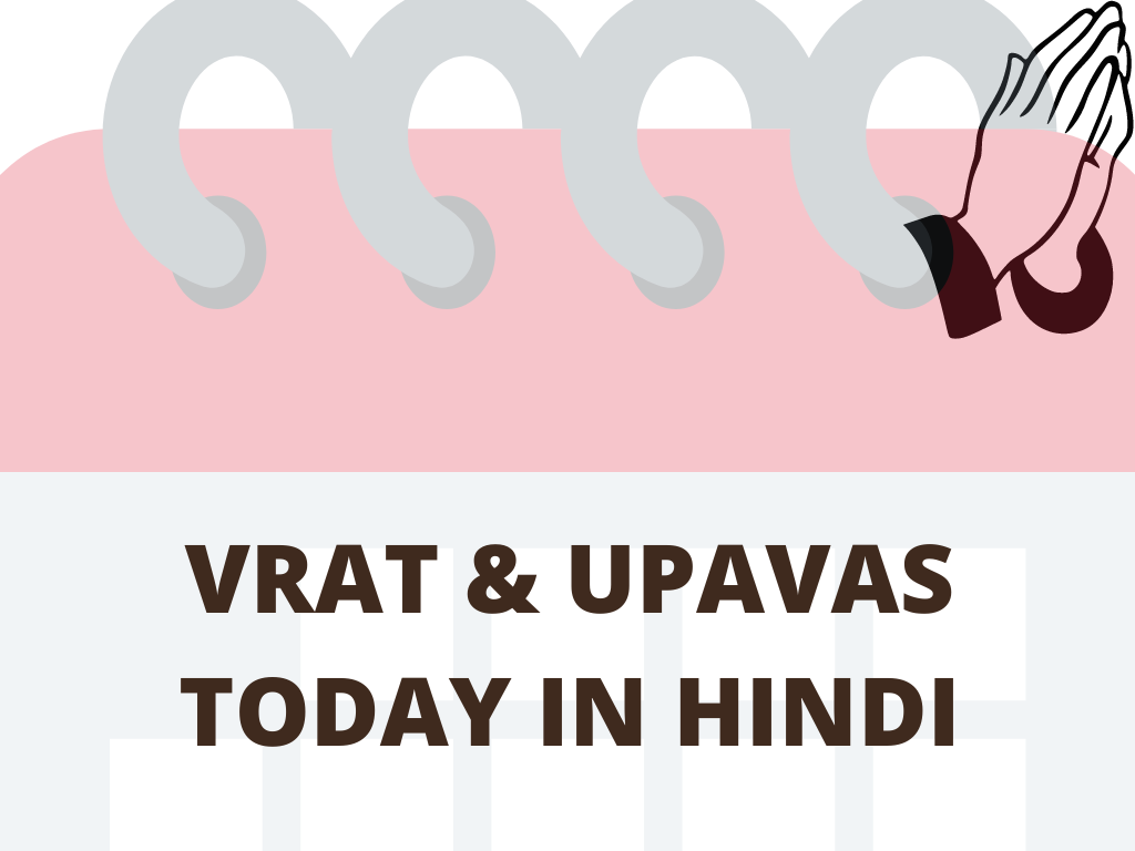 Vrat & Upavas Today in Hindi